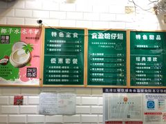 -食盈碗仔翅(星玺广场店)