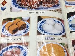 菜单-海碗居(牡丹园店)