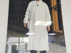 -北京有明中医诊所