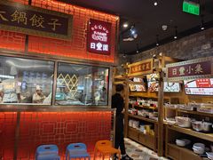 -日丰园海肠水饺·老字号大连海鲜(和平广场店)
