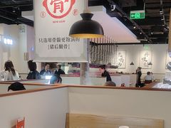 -骨之味·筒骨汤火锅(晋江万达店)