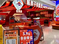 -悦然广场(北滘店)
