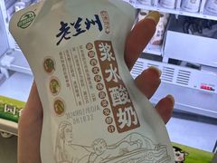 -伊穆祥牛肉面总店·清真