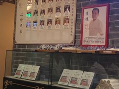 -裕和堂中医推拿艾灸(太古汇臻品店)