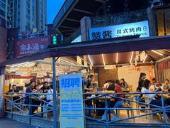 门面-赞酱川式烤肉(蜀都万达店)