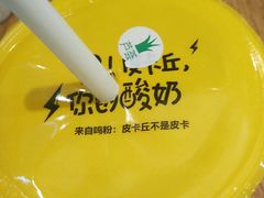 -一鸣真鲜奶吧(温州南站店)