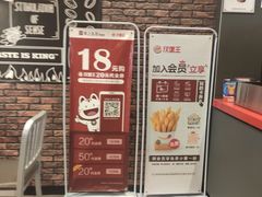 -汉堡王(大连柏威年餐厅店)