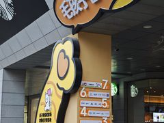 -开元商城(西旺店)