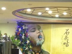 -石头咕(葵蓬店)