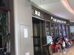 -锅说大脸毛肚重庆老火锅(佐阾店)