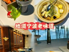 -小城故事·地道宁波味(月湖盛园店)