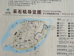 -采石矶景区