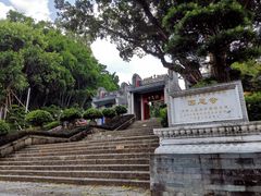 -国恩寺