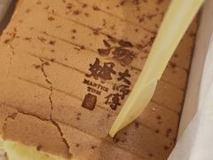 -汤姆大师傅鲜香牛肉饼(深圳保利文化广场店)