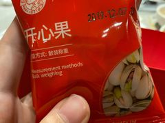 -海底捞火锅(关山保利店)