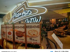-必胜客(桐梓坡店)