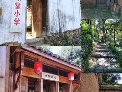 -杨家堂村