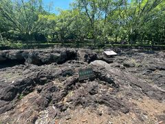 -海口火山口国家地质公园