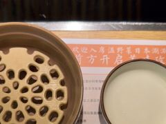 -温野菜涮涮锅(大悦城店)