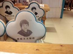 -老杨太太烧烤(文化广场店)
