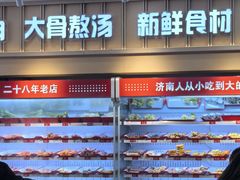 -二钢串叔麻辣烫(华龙大厦店)