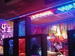 -蛙来哒(万豪城市广场黑金冠店)