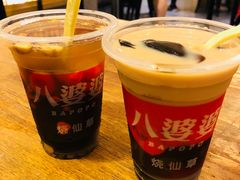 -八婆婆烧仙草(曾厝垵店)