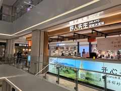 -杭州西湖银泰百货