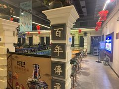 -年巴羊肉铺老铜锅(梅江店)