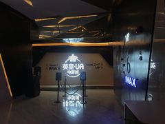 -英皇UA电影城(虹桥天地店)