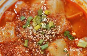 Misi Misi Mi Liangfen