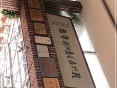 -老磨油饼(高陵店)