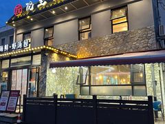 -院里汤包·虾汤包青岛菜(辽源路店)