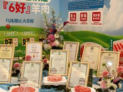 -牛街·马辈儿涮肉(牛街总店)