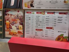 -须尽欢·冰淇淋&中国茶(翔殷路店)