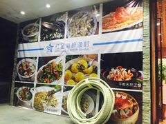 -海蓝海鲜馆(五四北店)