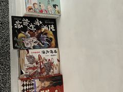 -PAGEONE(北京坊店)