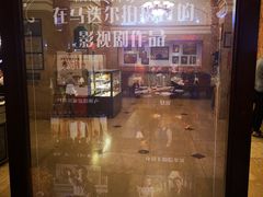 -马迭尔西餐厅(中央大街店)