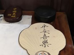 -卫鼎轩·曹公馆(鼓楼店)