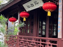 -上海醉白池公园