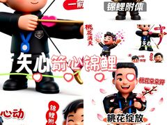 -上海仁爱医院口腔科 · 种植