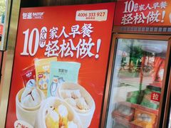 -包道广式点心专门店(振业店)