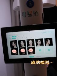 -Yestar重庆艺星医疗美容医院