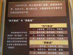 -冯子材故居