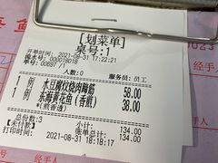 -海鲜街菜馆(海珠南路店)