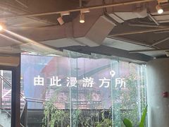 -方所(华润万象城店)
