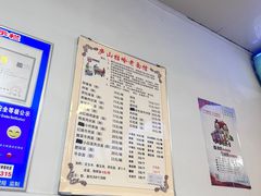 -庐山牯岭老面馆(牯岭街店)