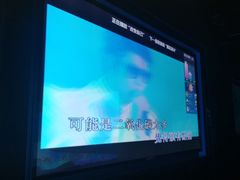 -魅KTV·AI辅唱(人民广场旗舰店)