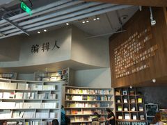 -方所(华润万象城店)