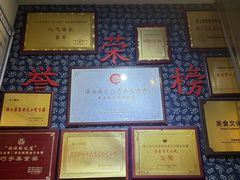 -安上粉皮.非遗手工小吃(骑龙巷店)